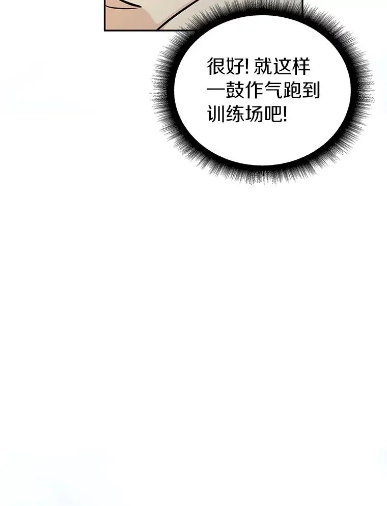 2.自由奔跑81