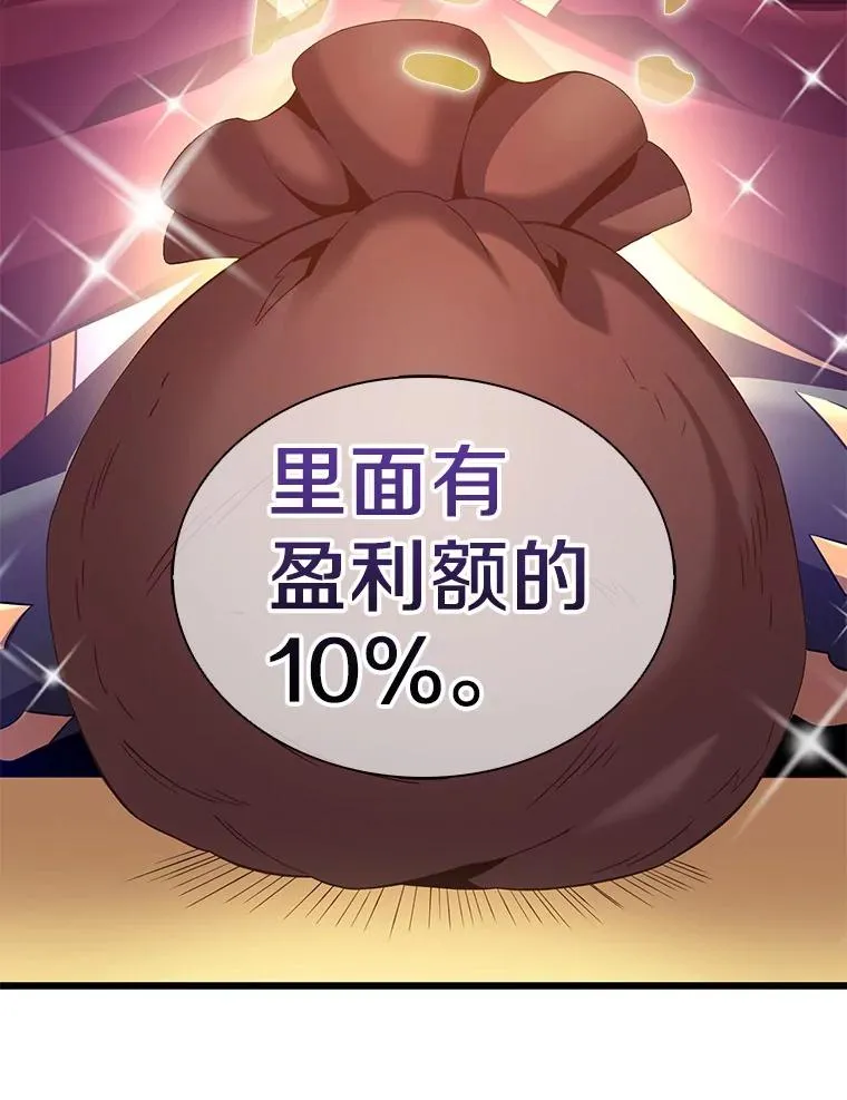 103.招兵买马59