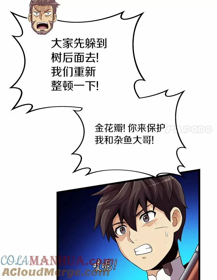 58.穷追不舍72