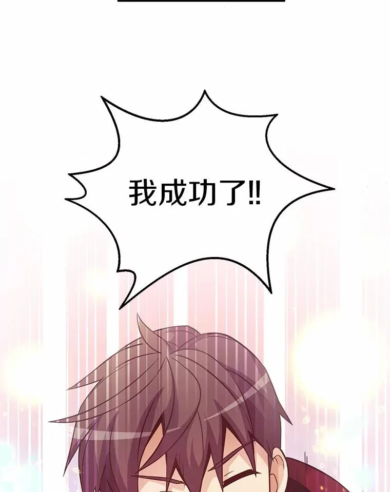 27.故技重施106