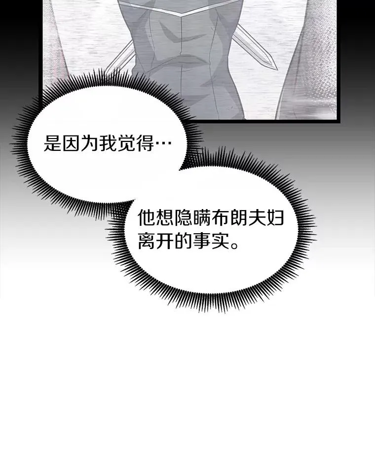 49.目击报告30