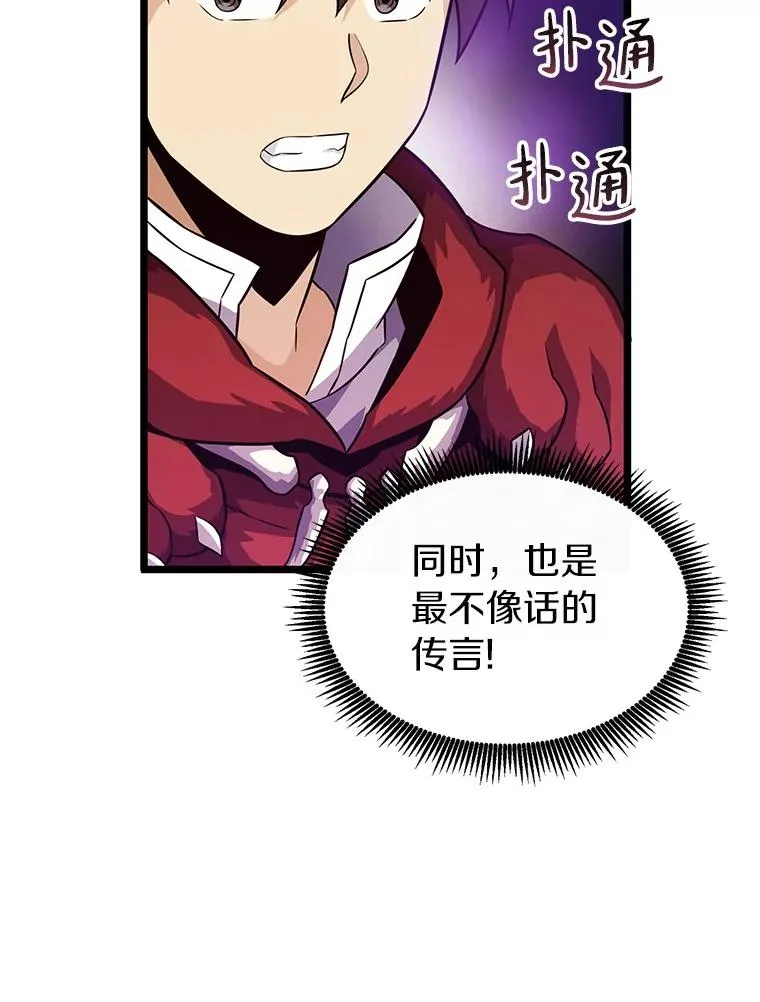42.购买新武器50