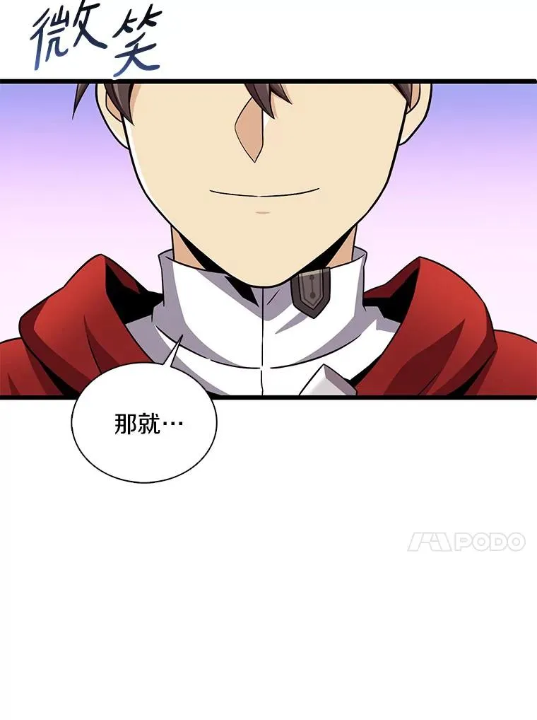 129.闻风丧胆47