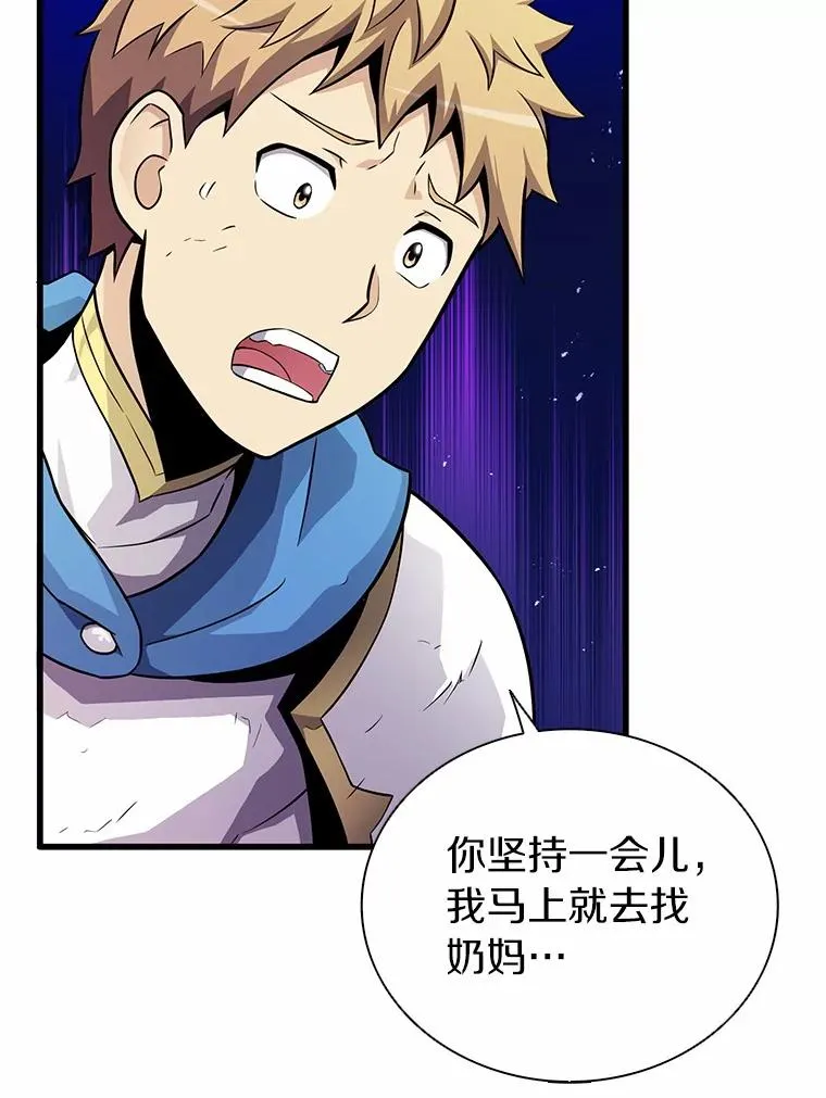 32.对决110
