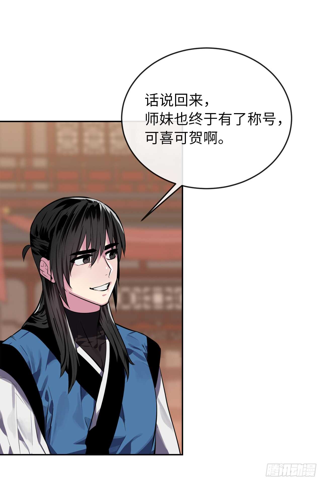 124.接风洗尘42