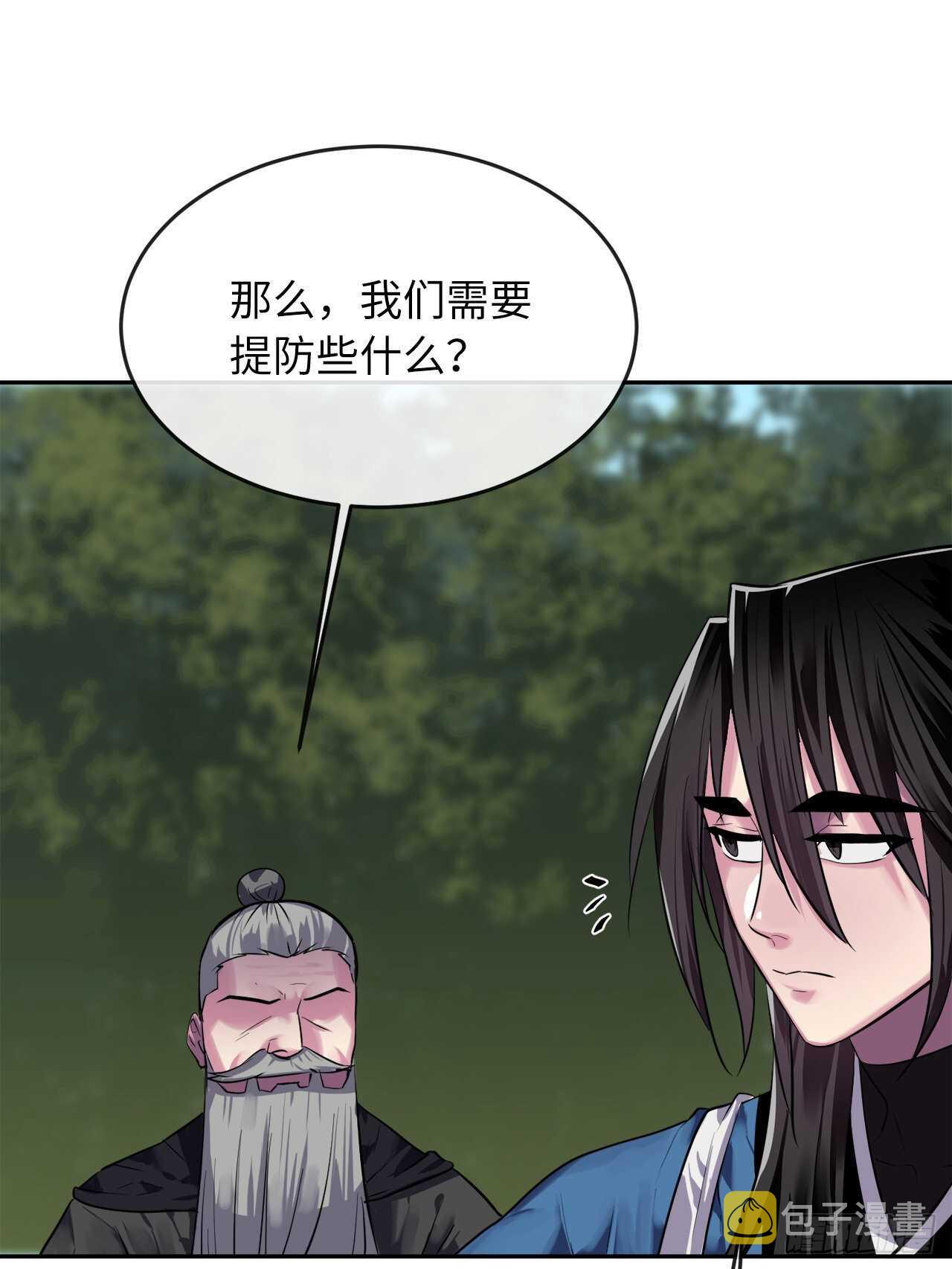 144.欲擒故纵47