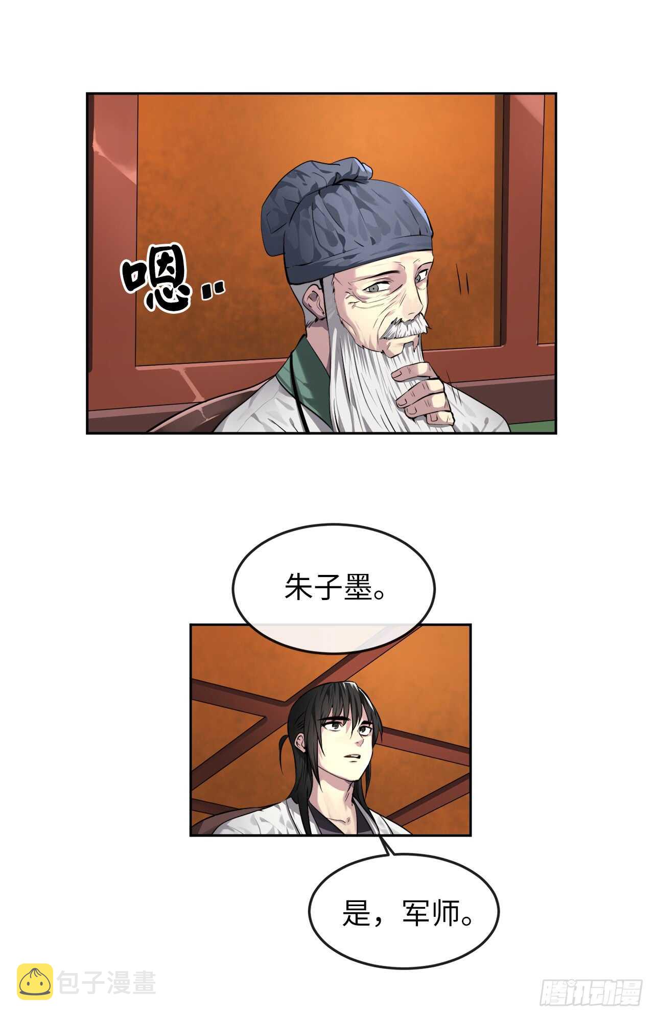 82.暴走剑圣10