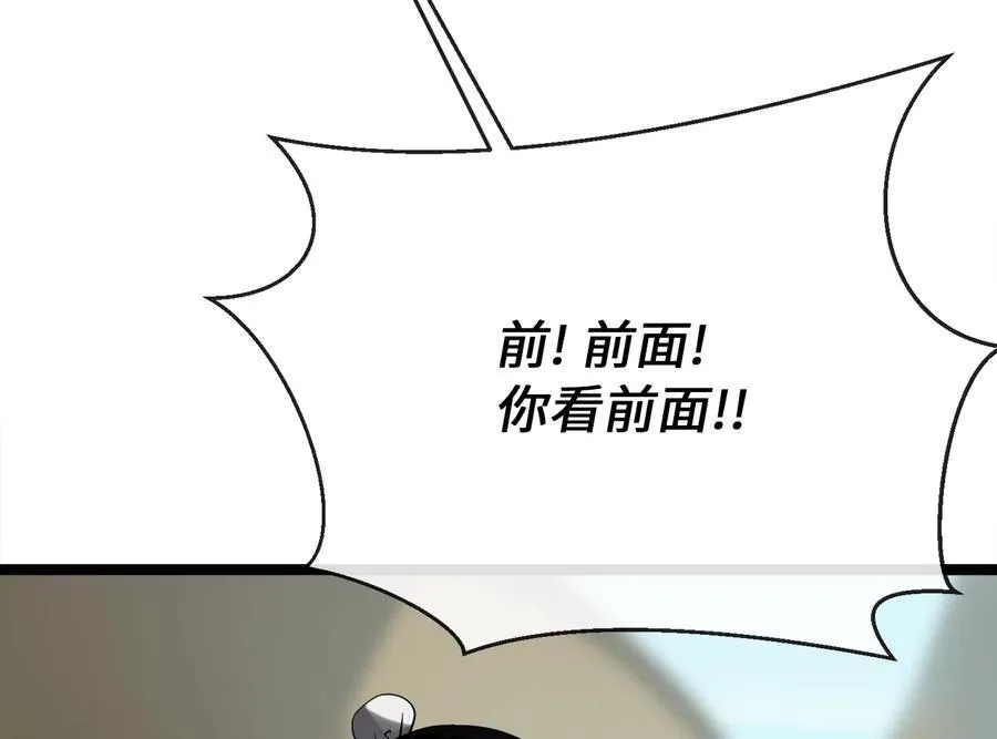 242.万能金钱234