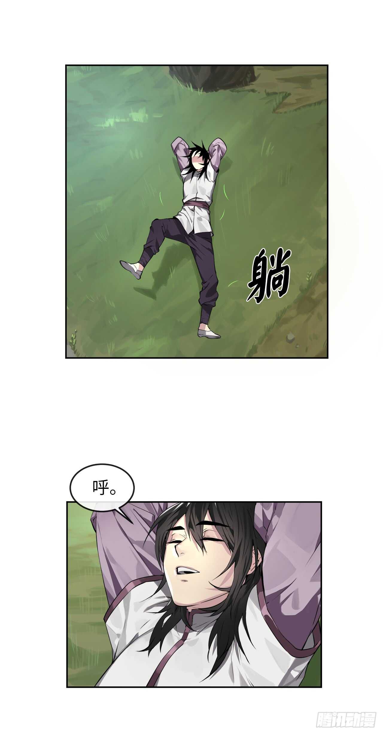 86.跨服做媒10