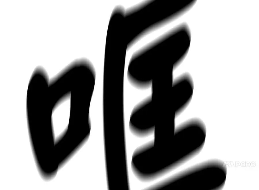 218.南海龙门73
