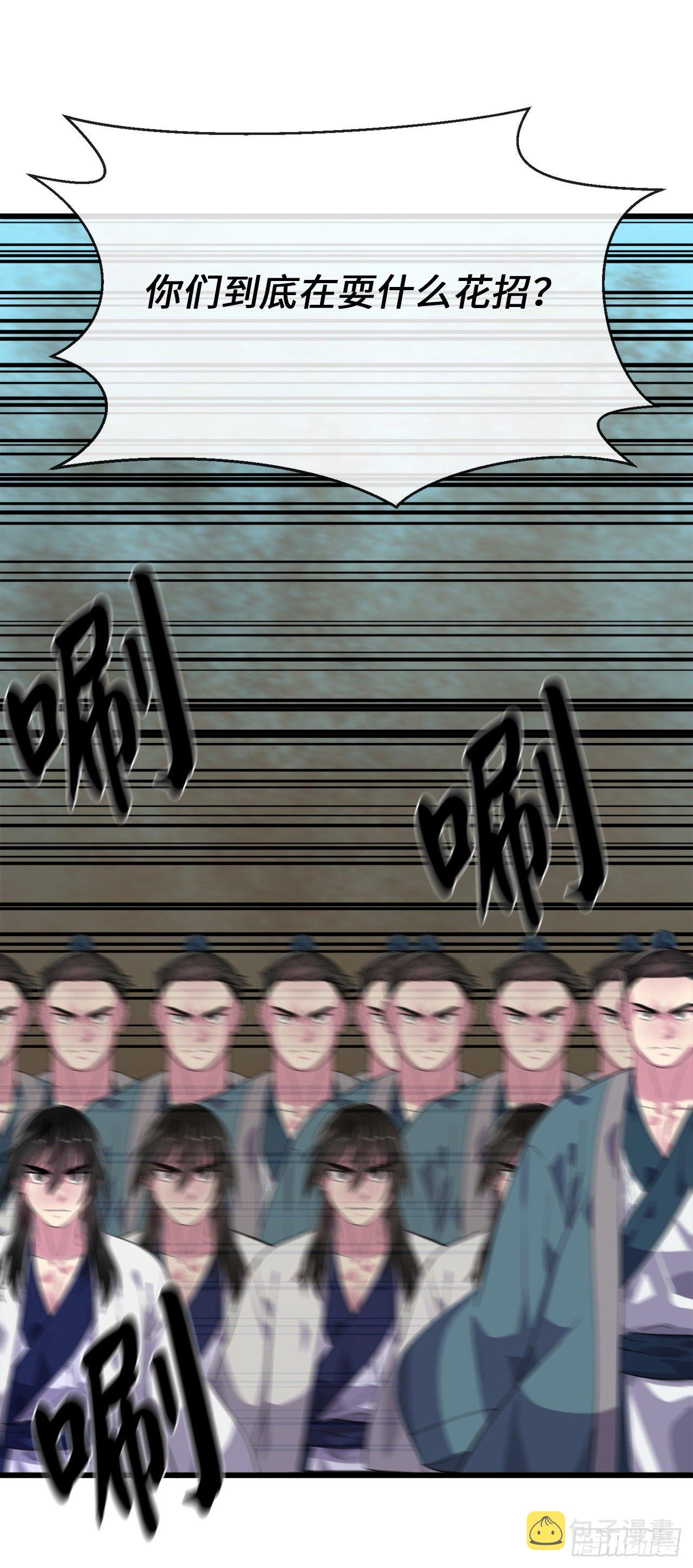 171.阵围血魔36