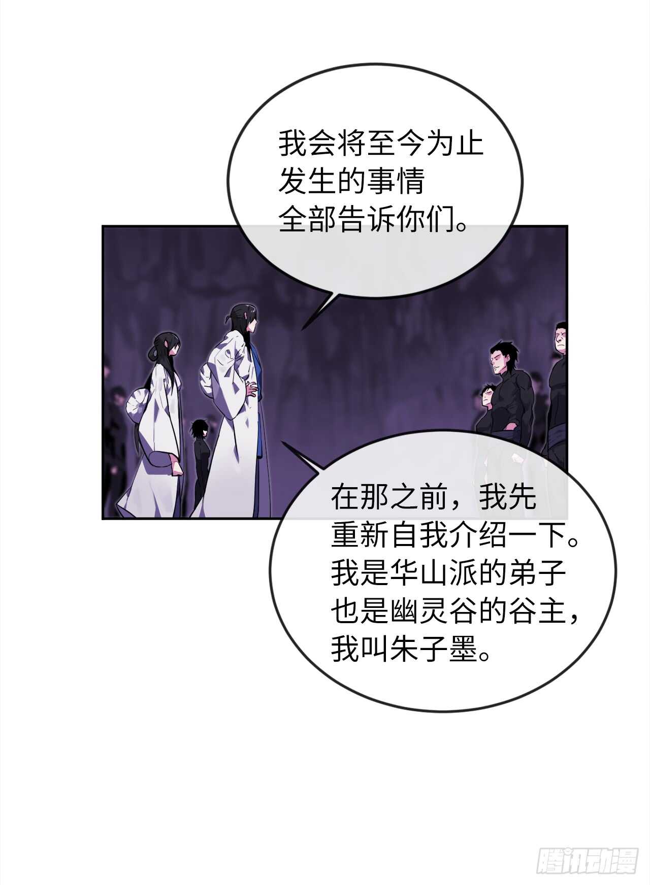 93.威逼利诱43