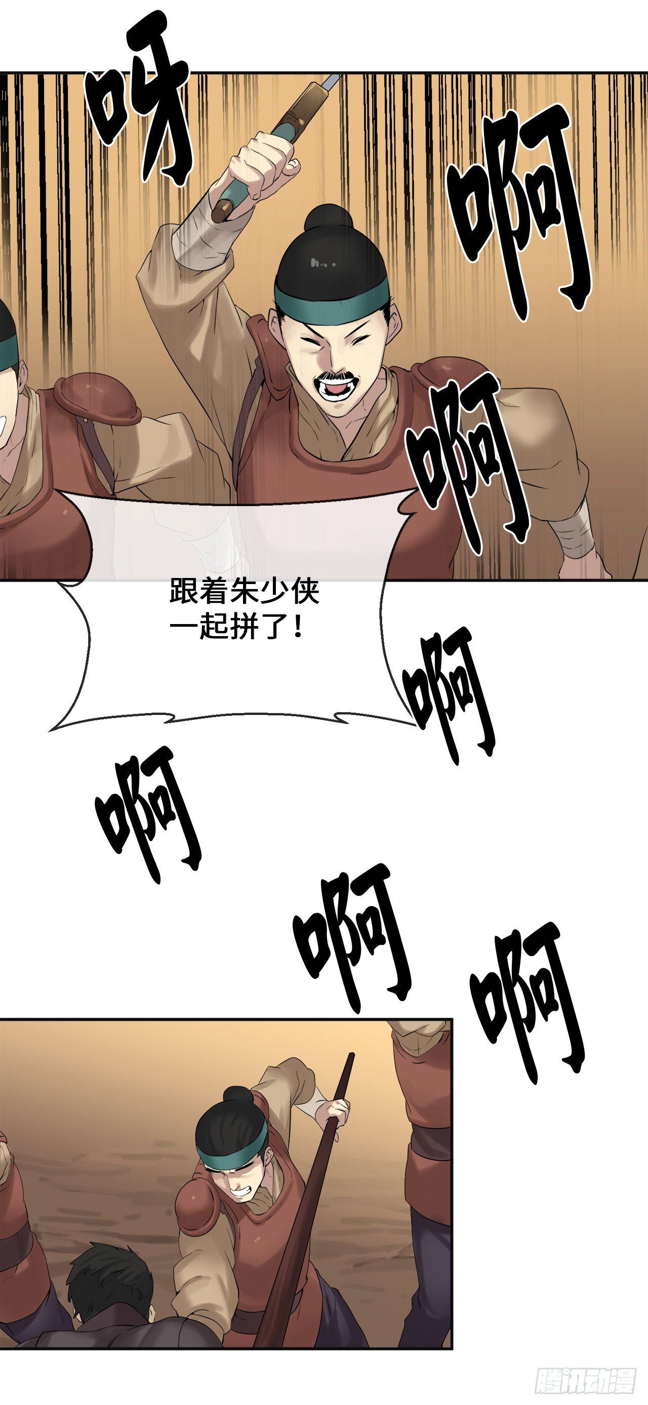 15.初露锋芒13