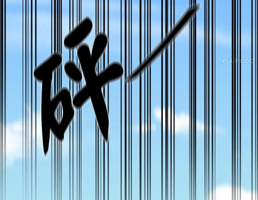 241.挑拨离间237