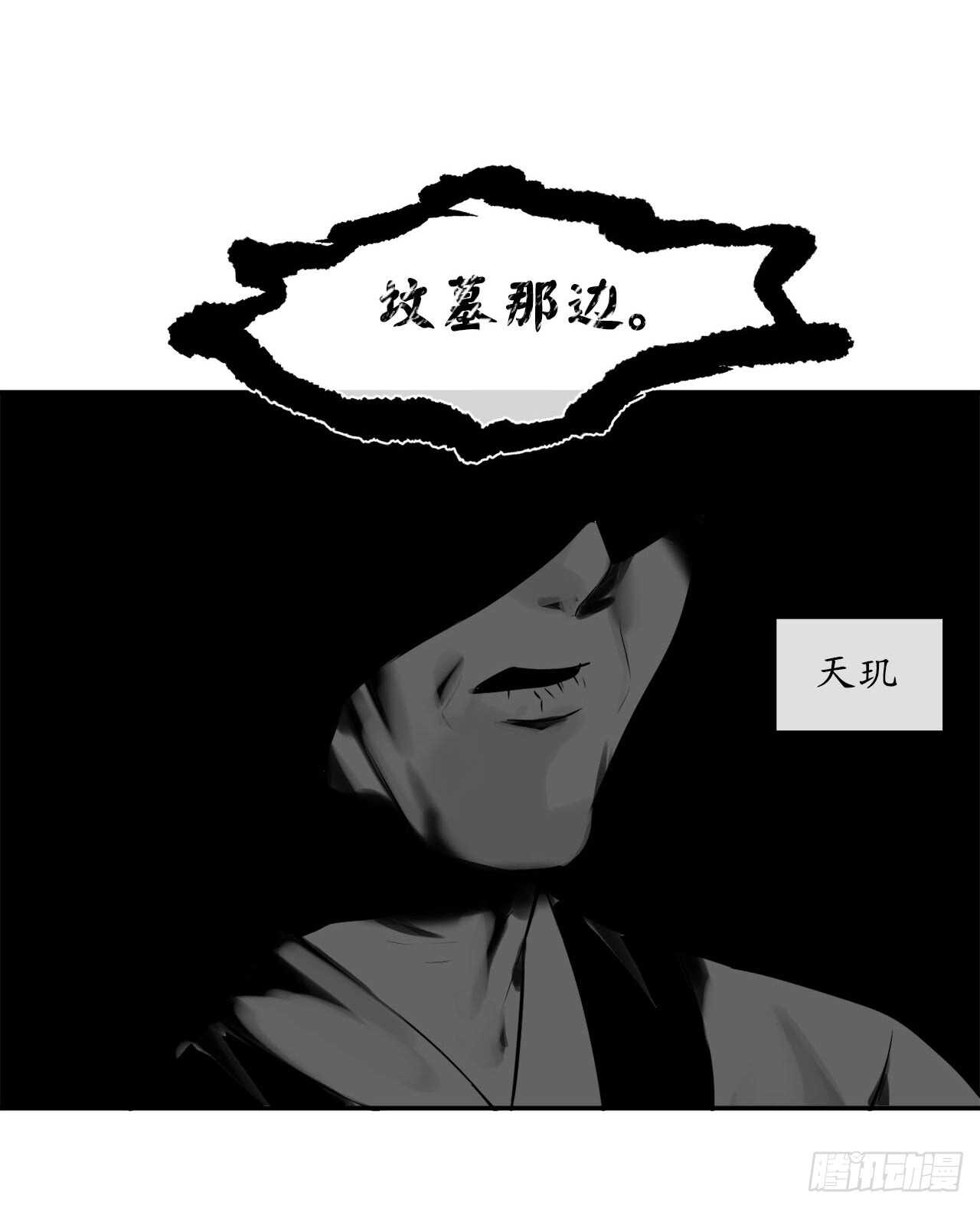 55.越吴三剑26
