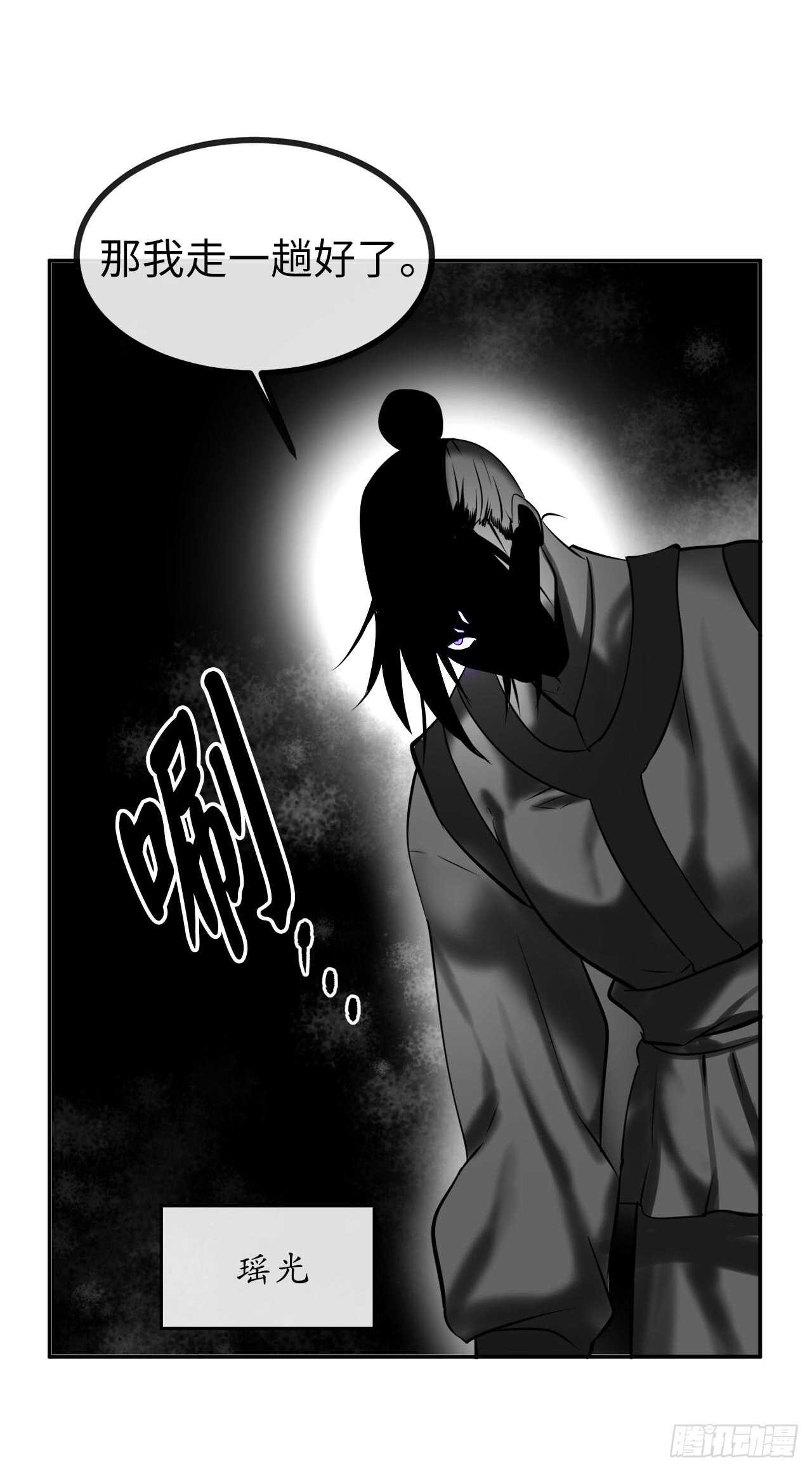 55.越吴三剑29