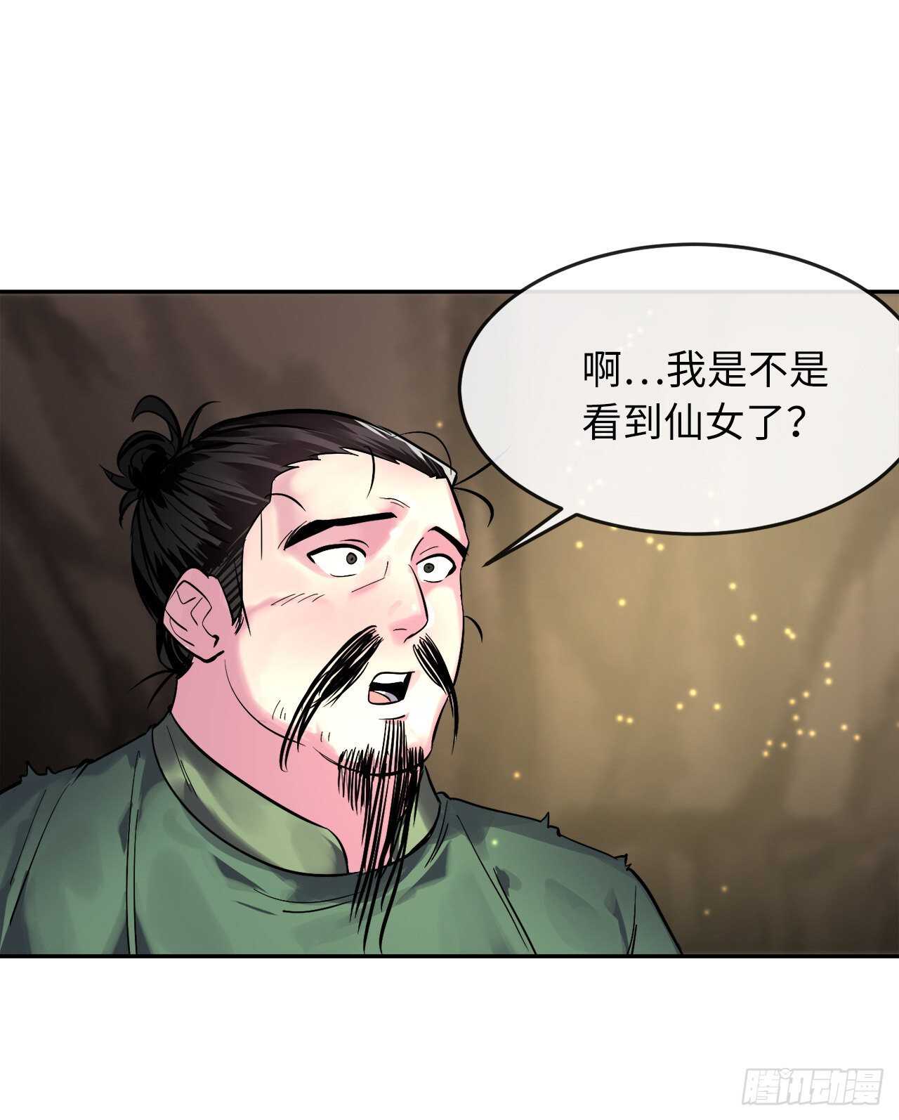 149.蛮荒营救32