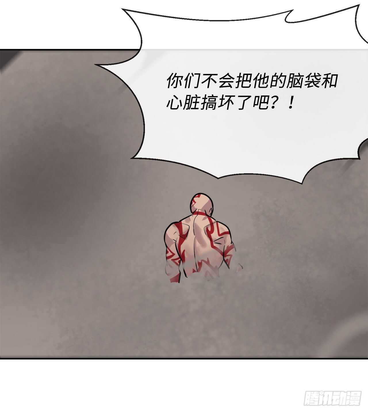 147.攻上山顶49