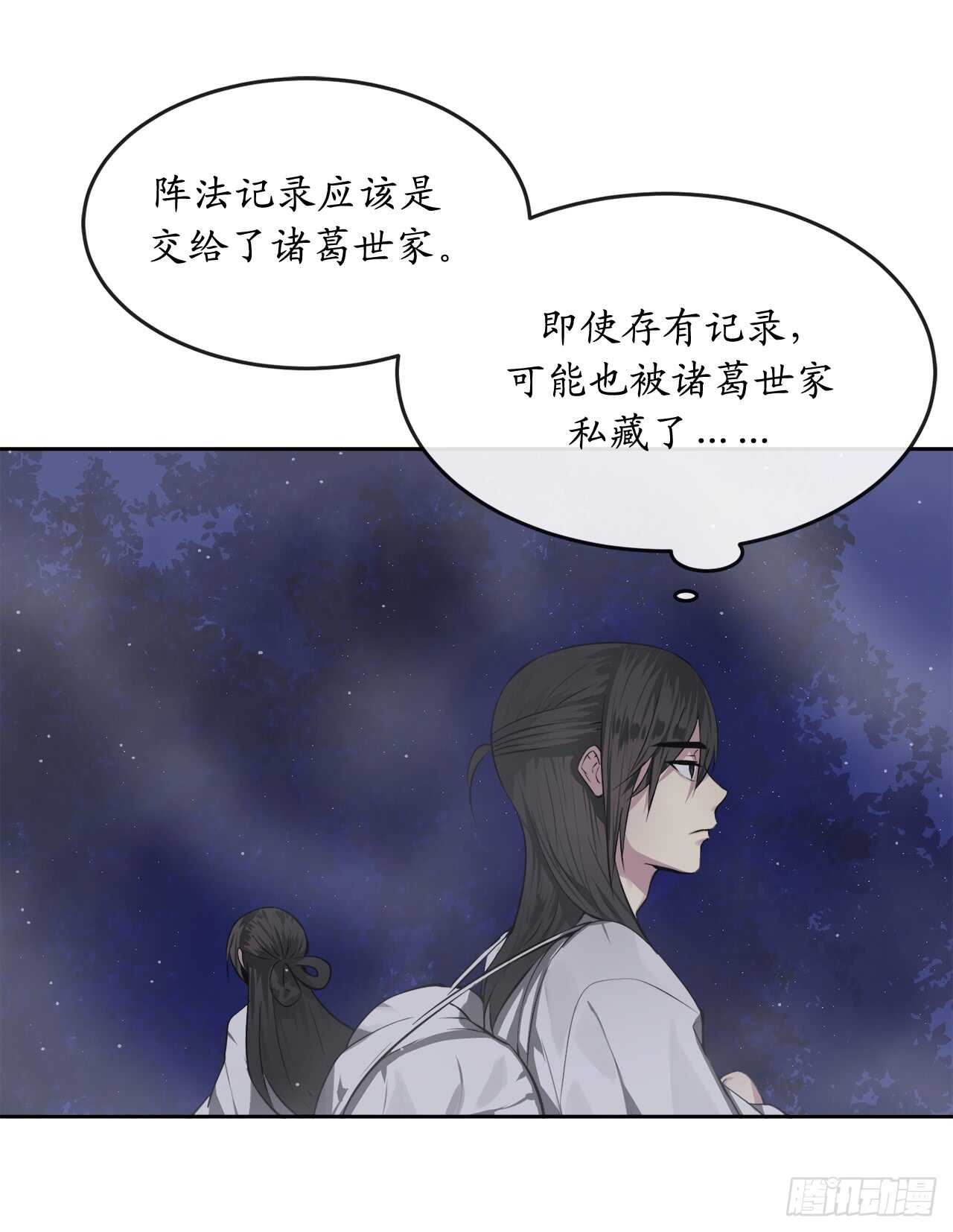 88.幽灵神功40