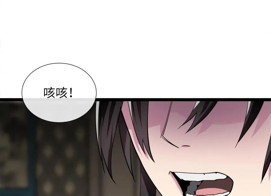 241.挑拨离间21