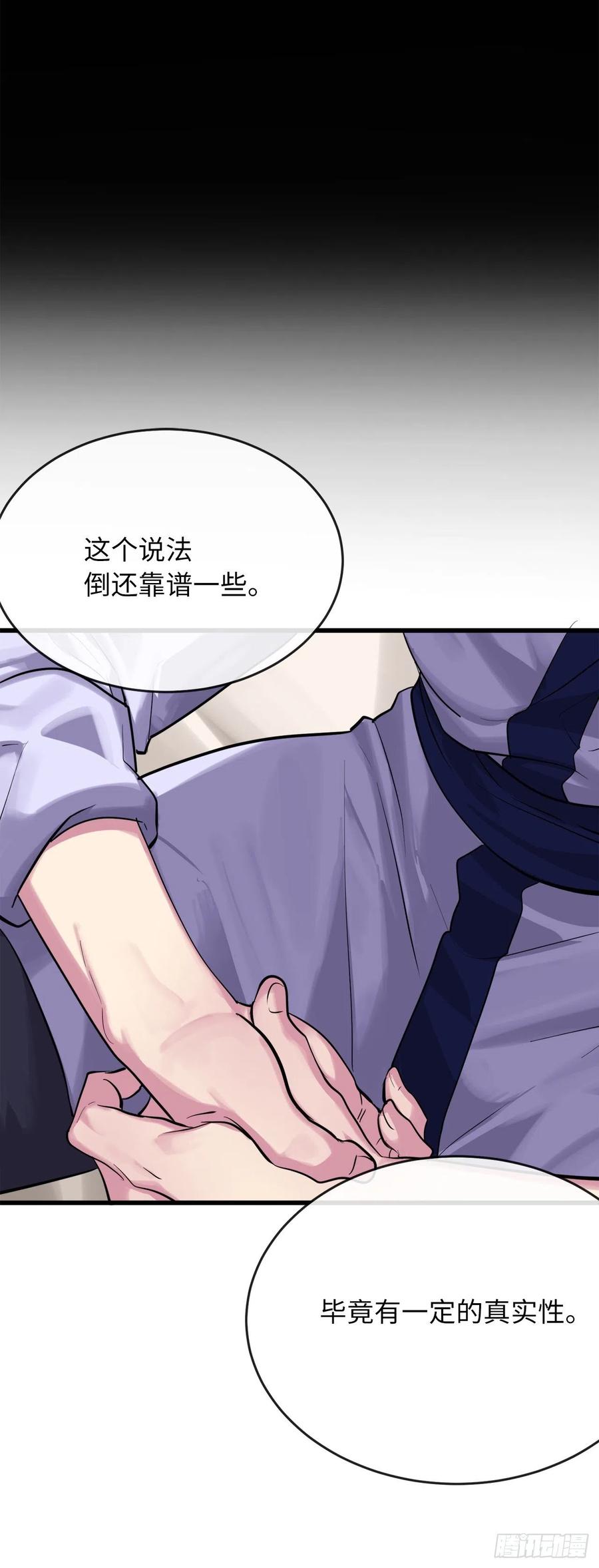 178.隐藏实力17