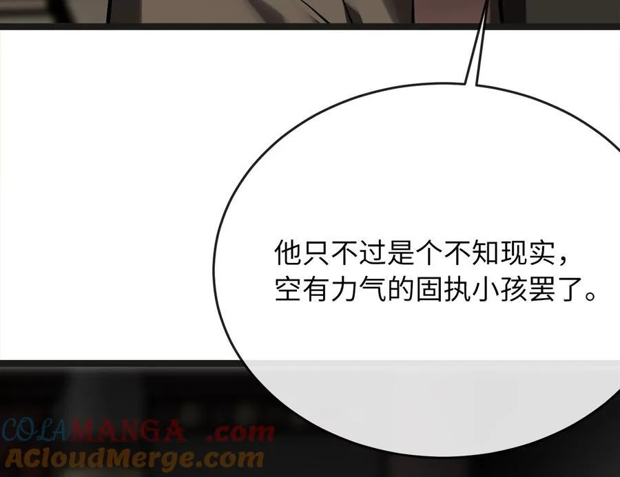 235.固执前辈184