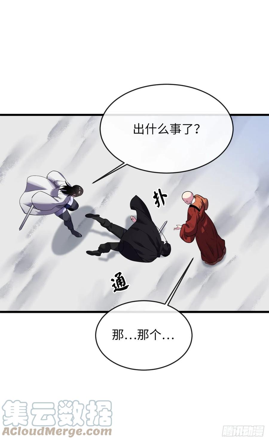 187.执迷仇恨39