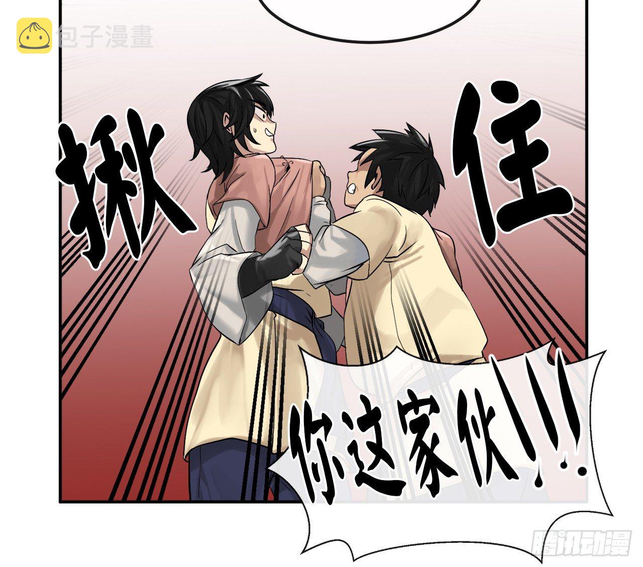9.两小无猜40