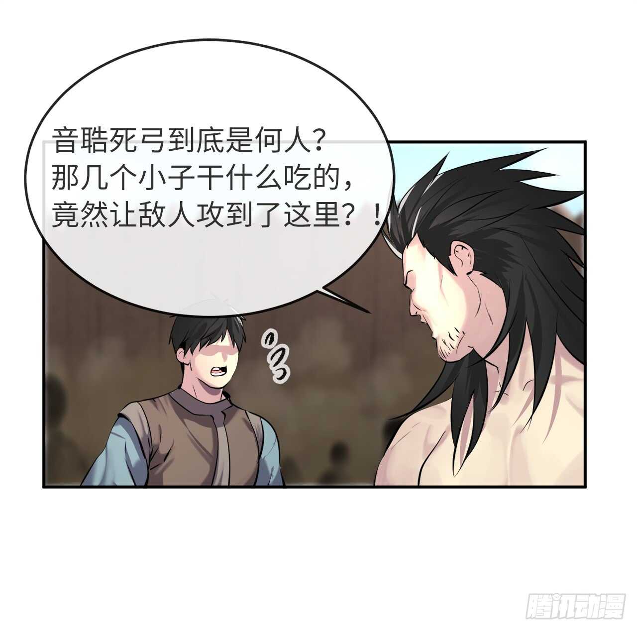66.上门挑衅27