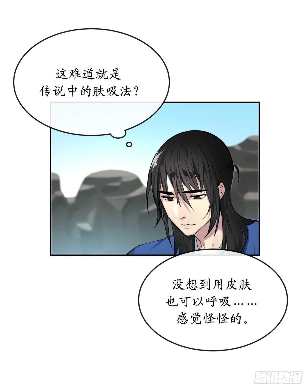 89.冒险探路12