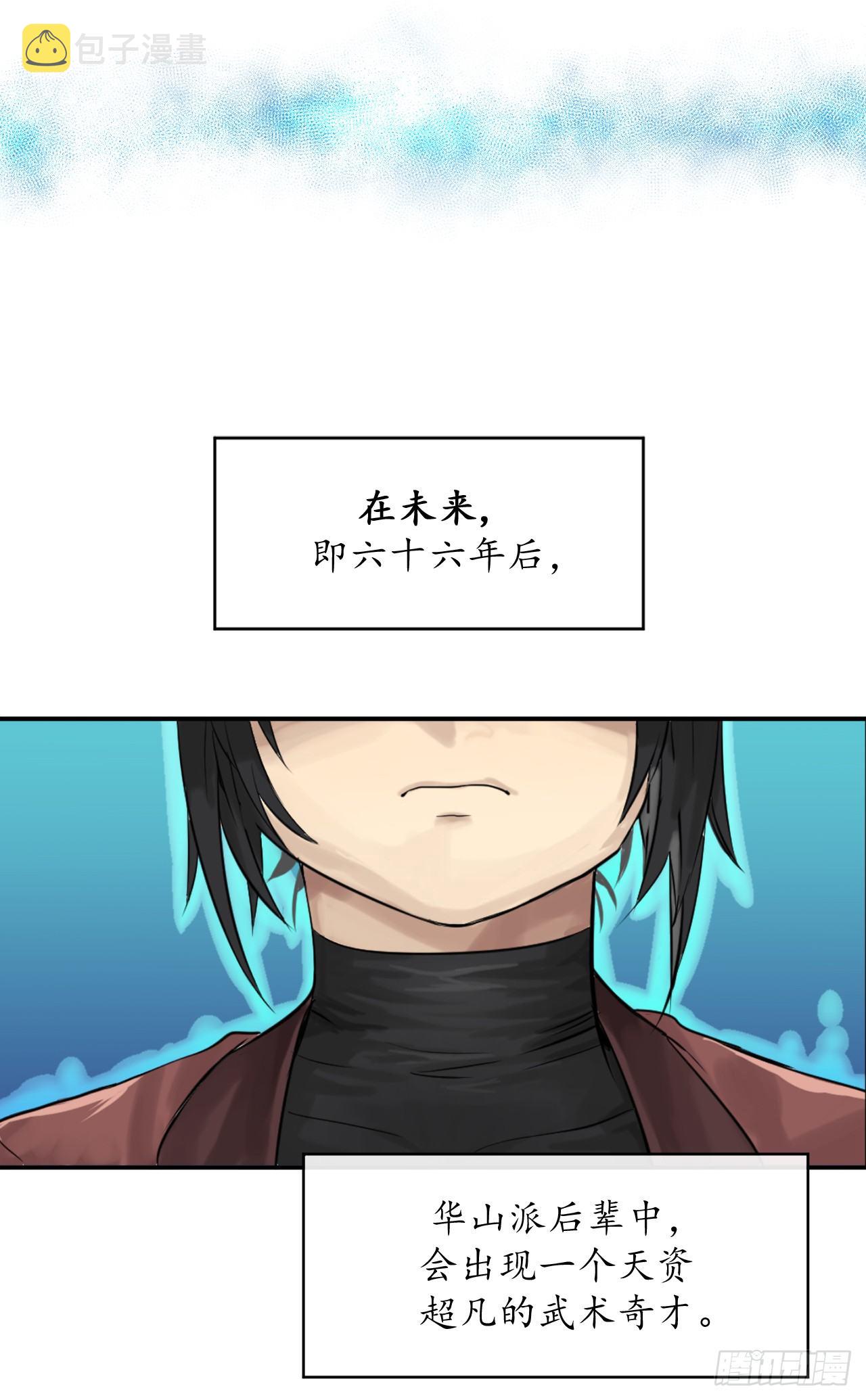 2.玄妙功法13