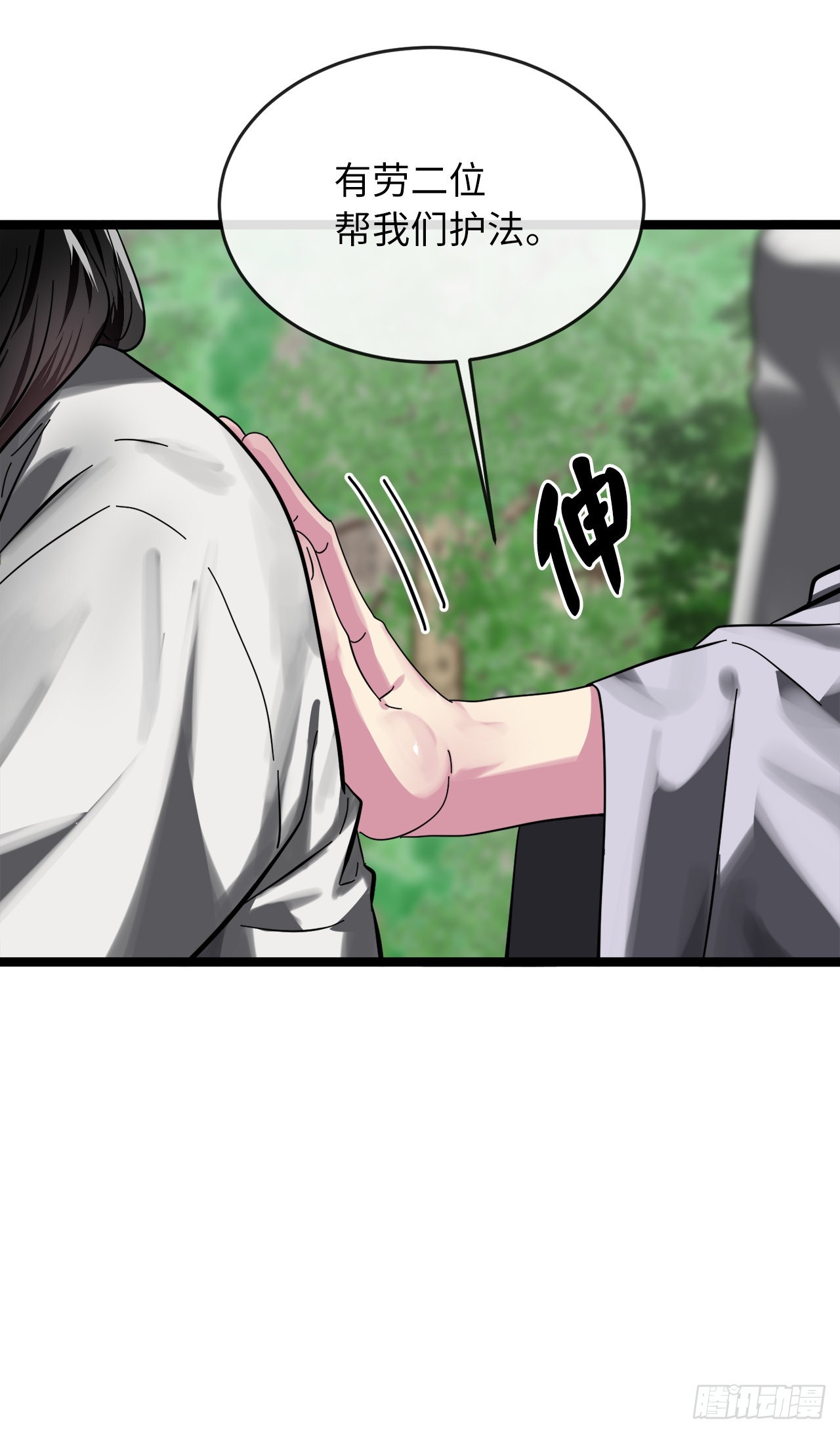 212.声东击西62
