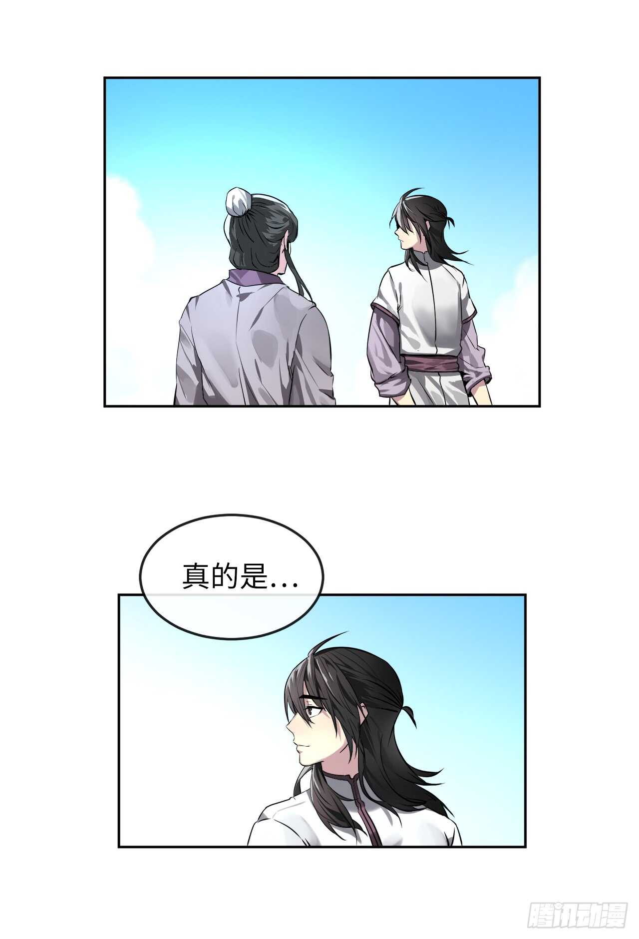 87.青出于蓝19
