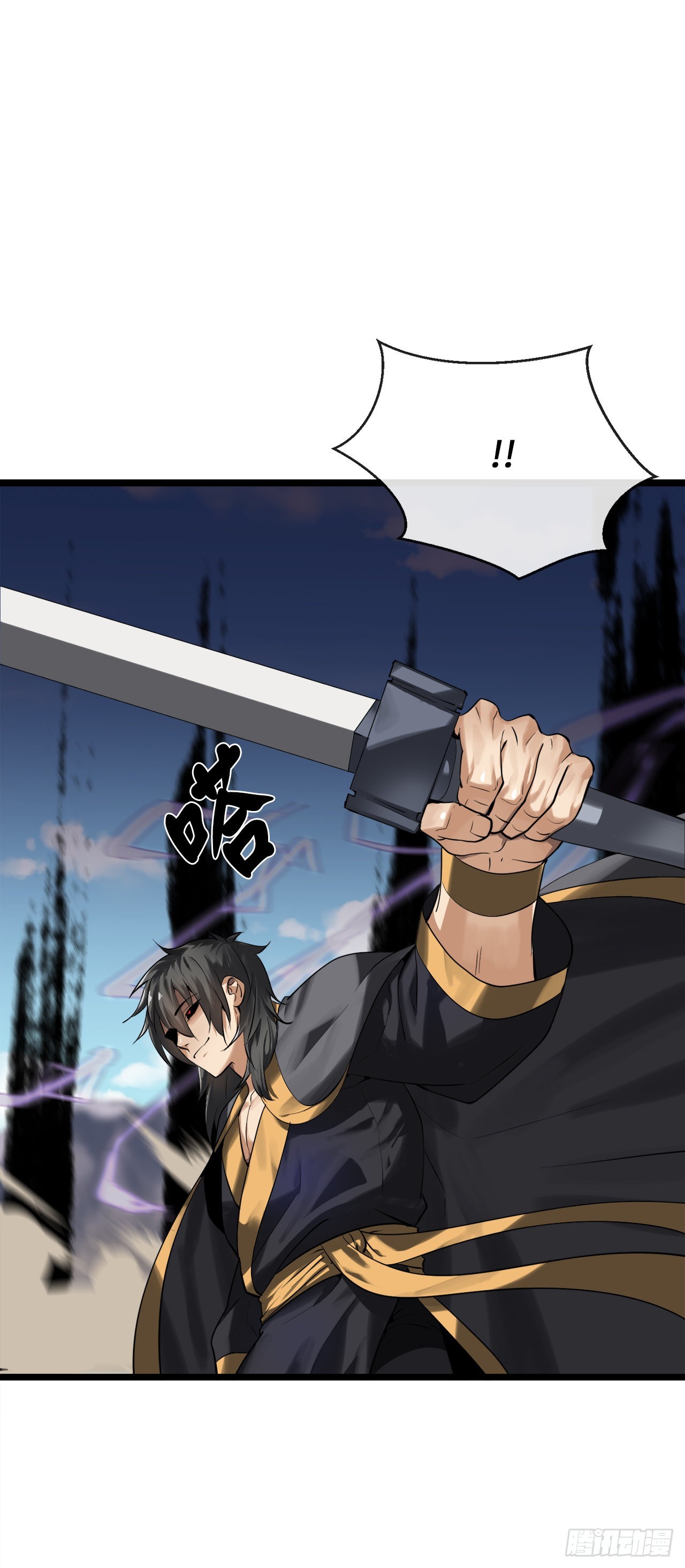 200.神兵天降7