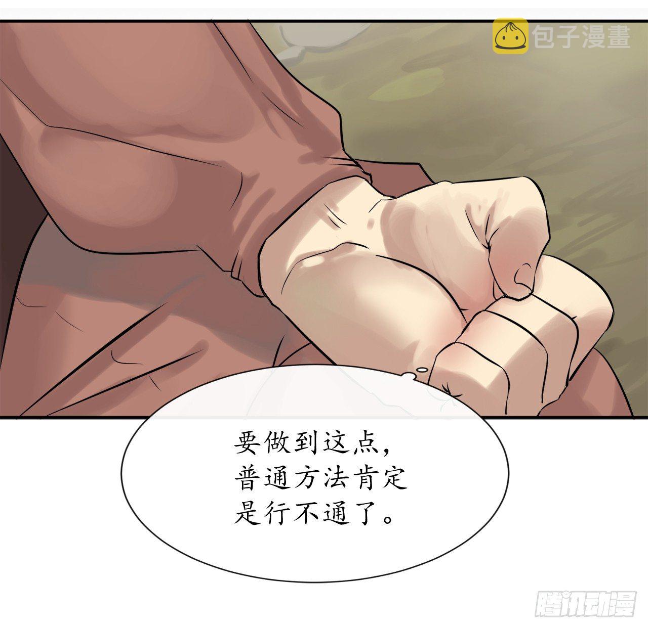 8.入莲花阁15