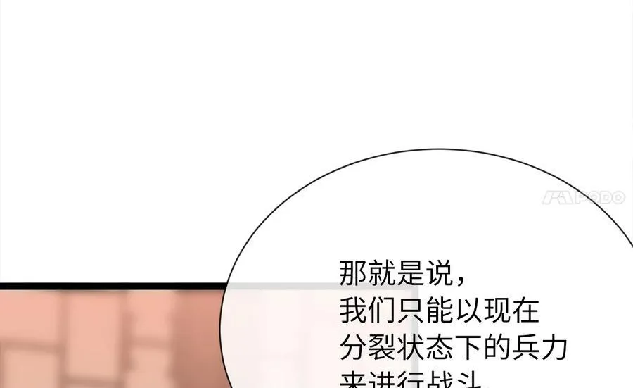 241.挑拨离间79