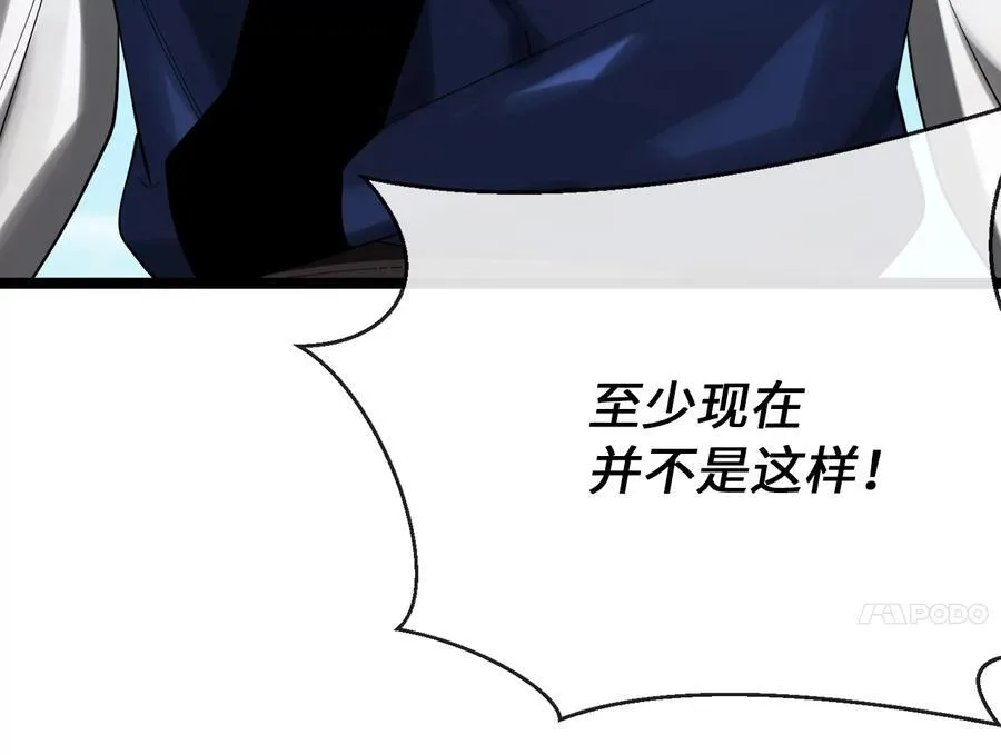 242.万能金钱13