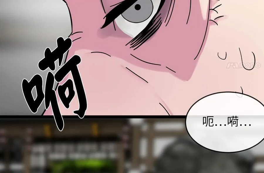238.盟主之死253