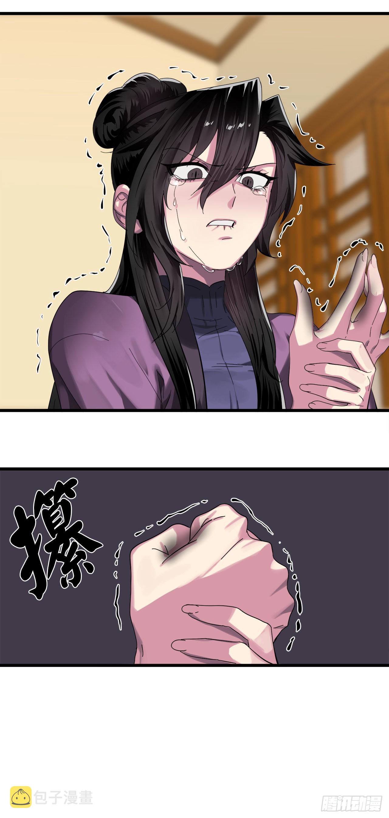 207.我不想输79