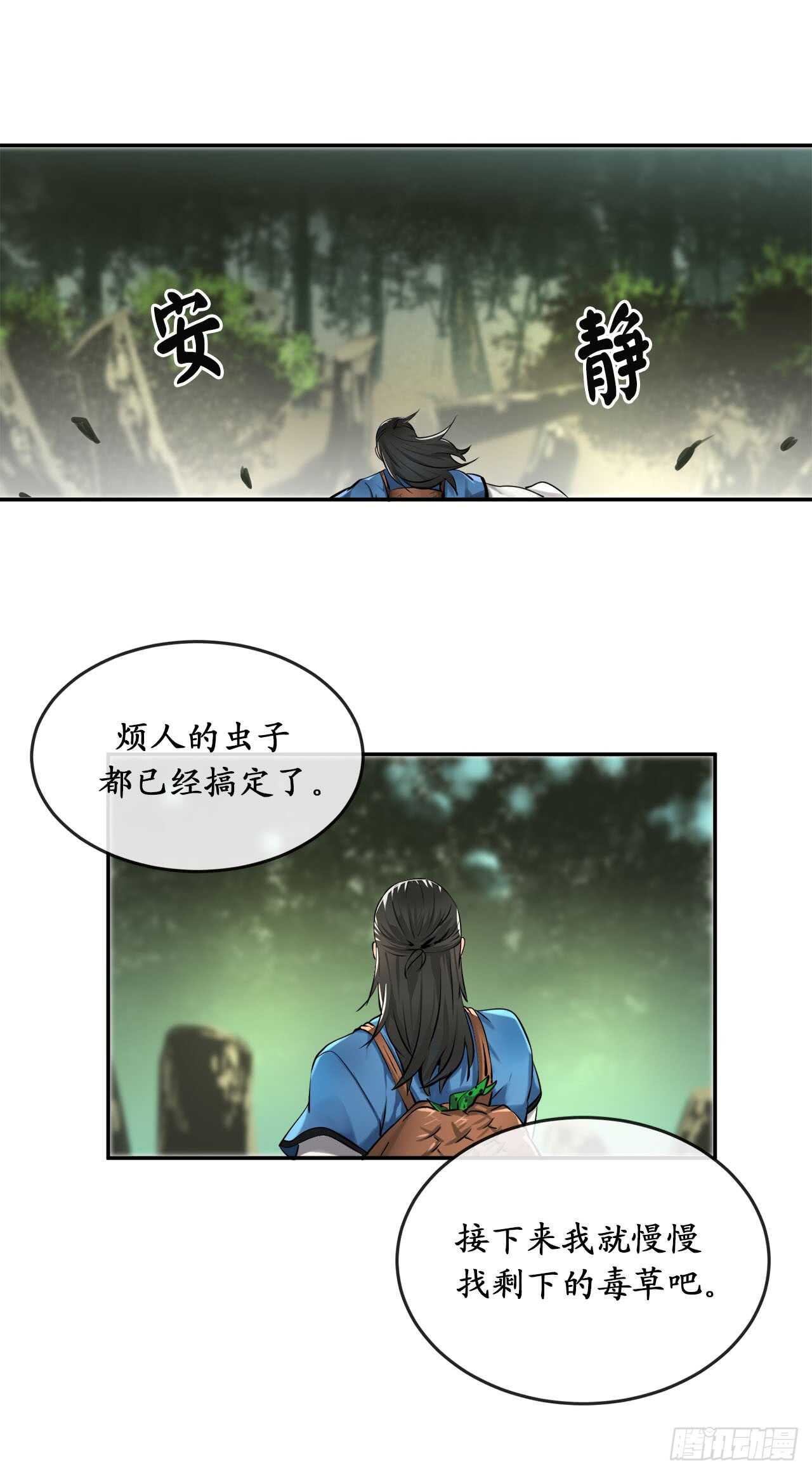 46.绿巨螳螂5