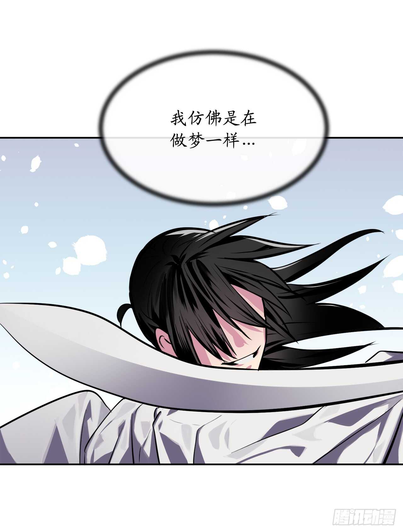 110.人外有人62
