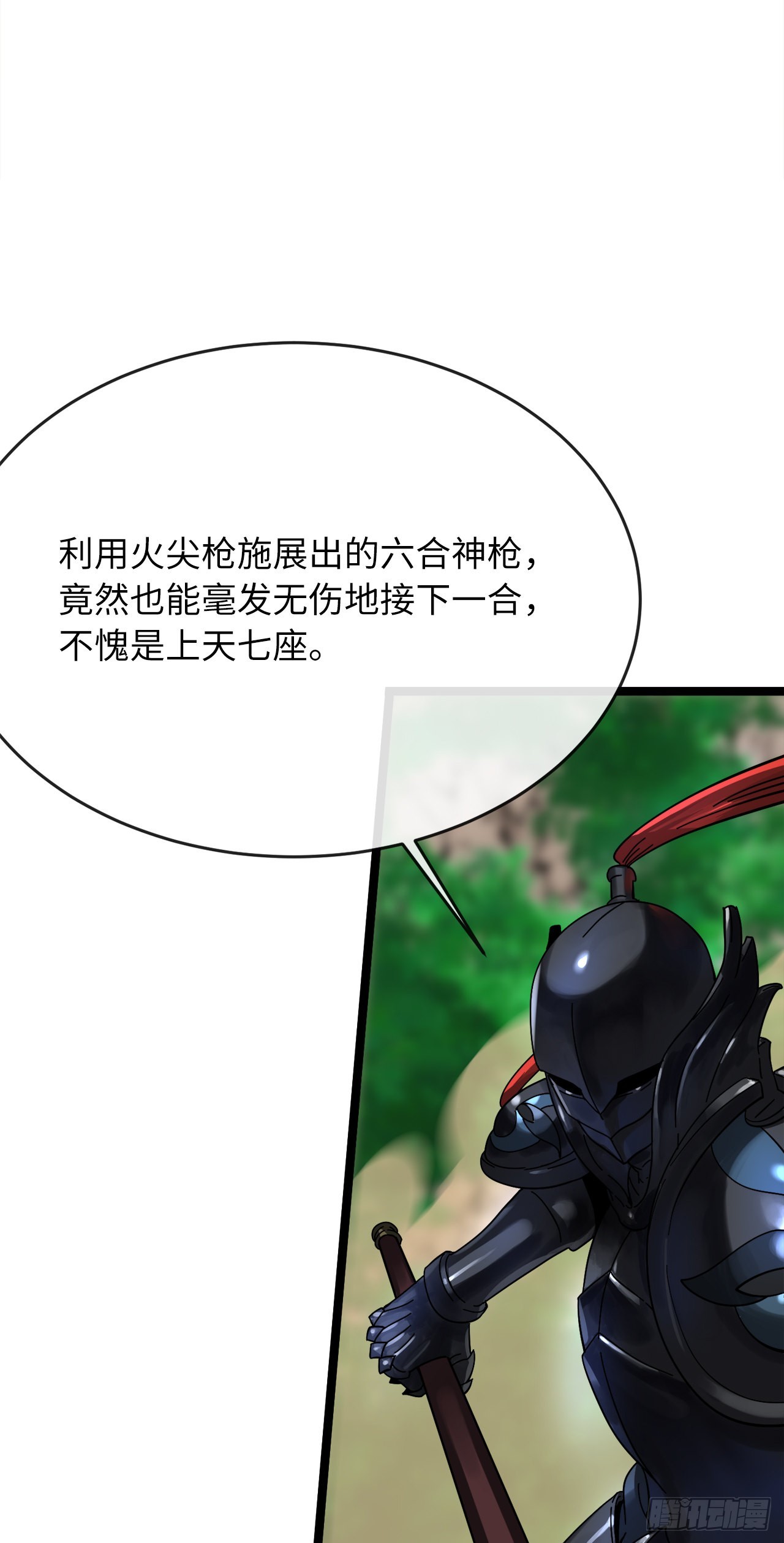 212.声东击西10