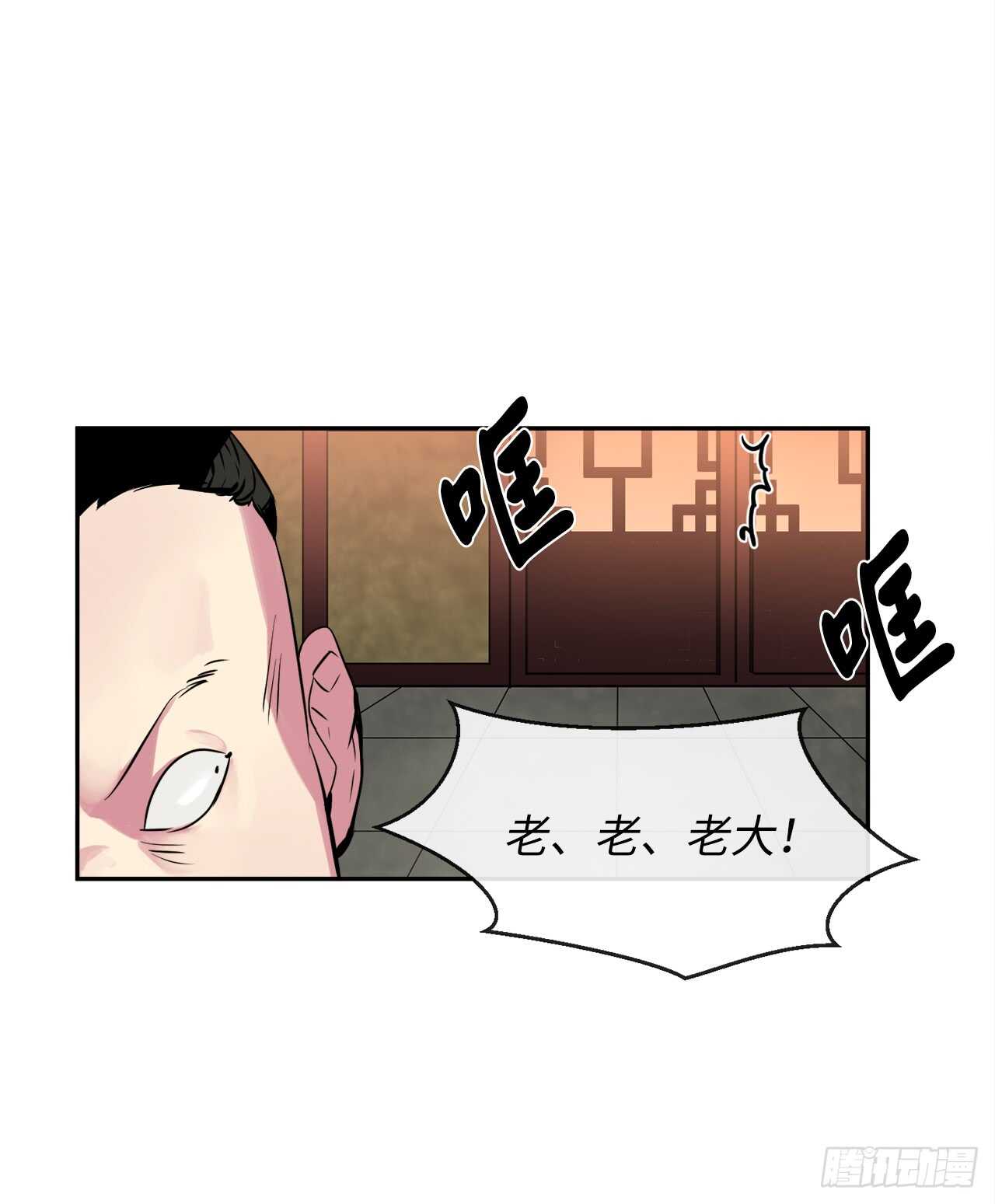 101.上门挑衅20