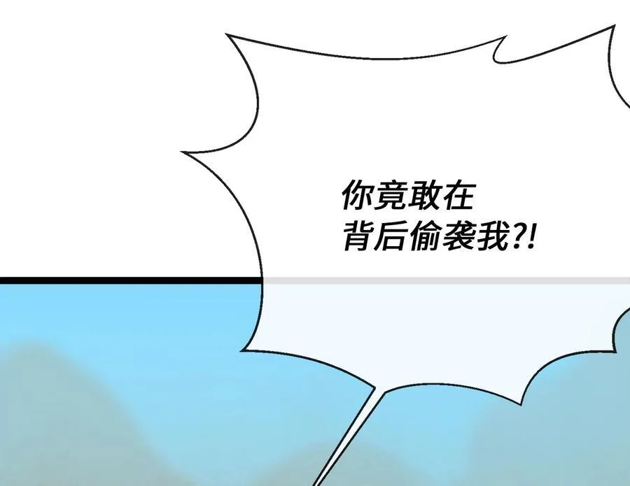 243.战乱开始237
