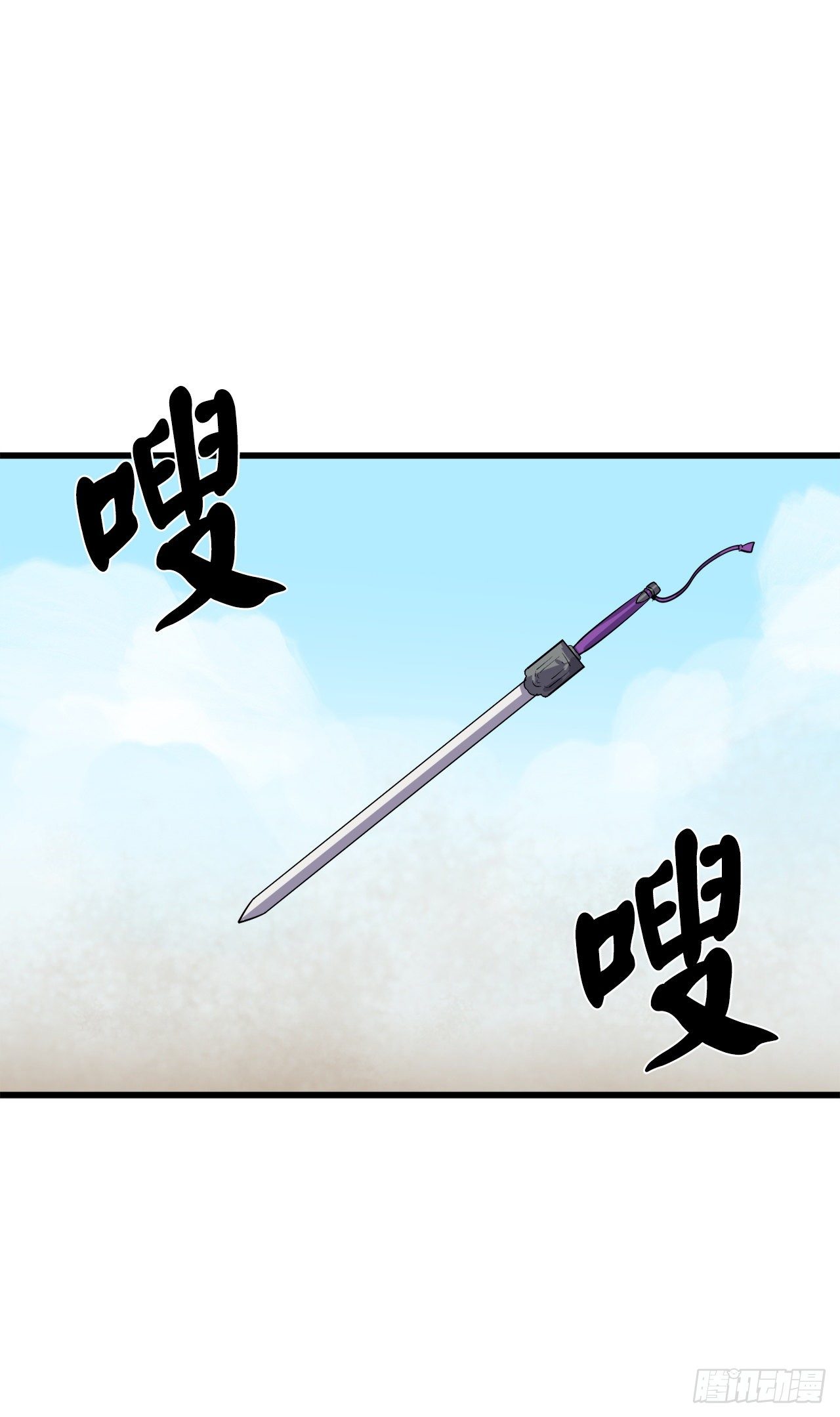 176.诛杀血魔36