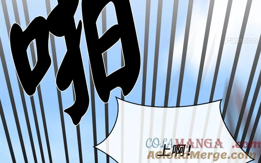 243.战乱开始64