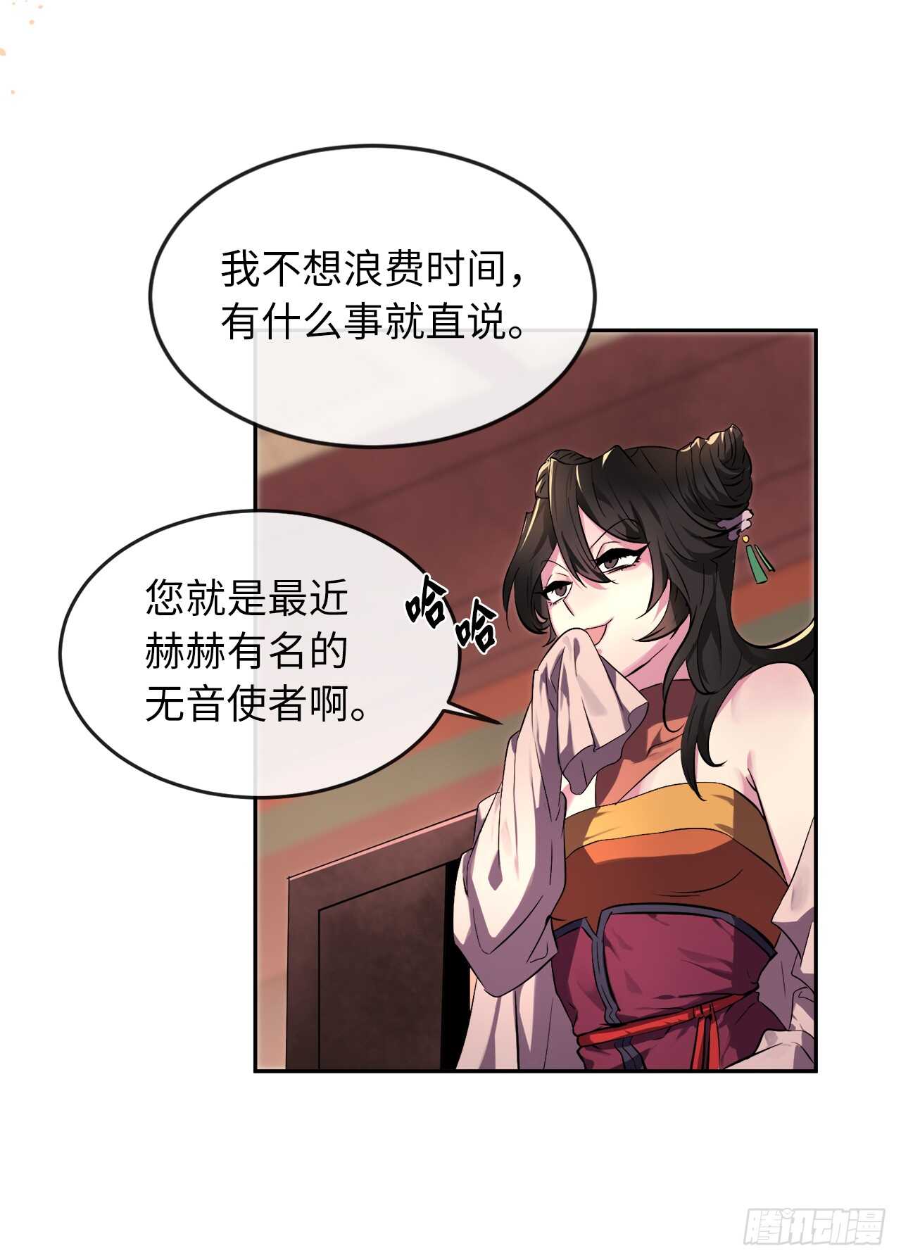 104.花街赴宴22