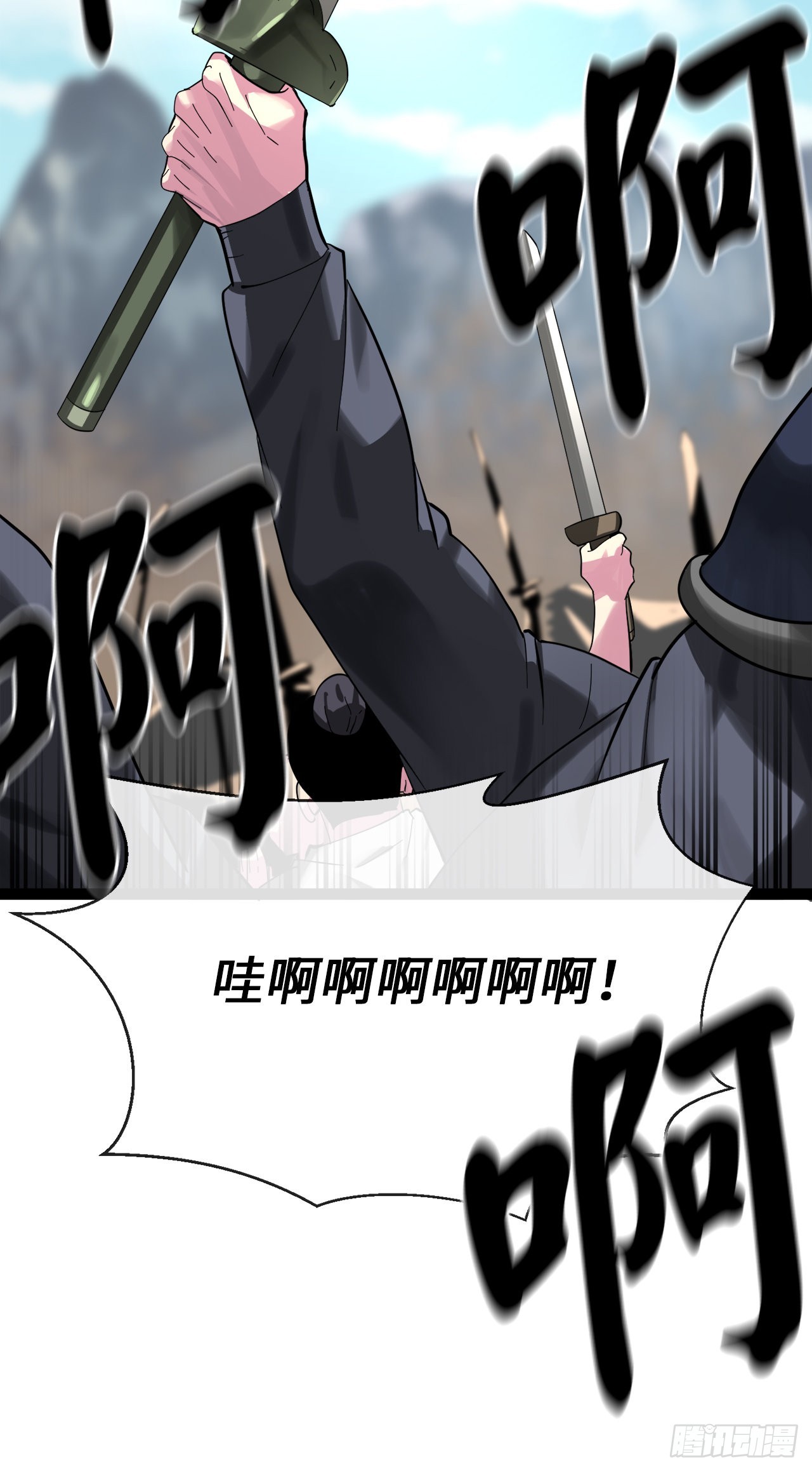 203.魔军溃败53