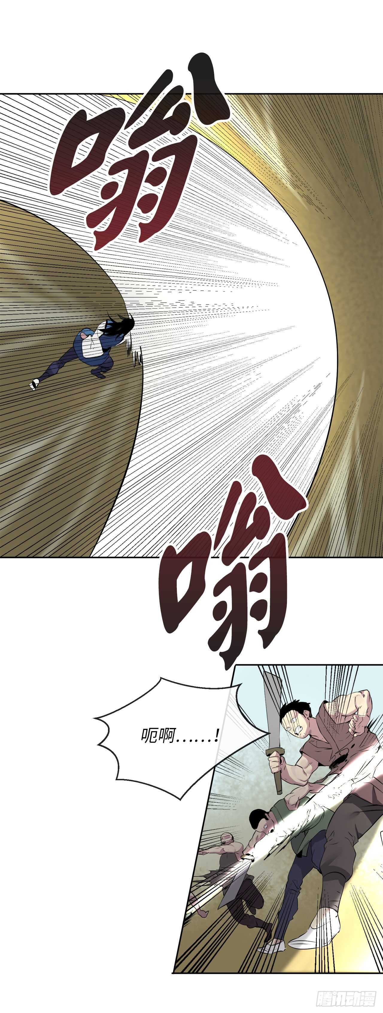 78.赤莲毒掌11