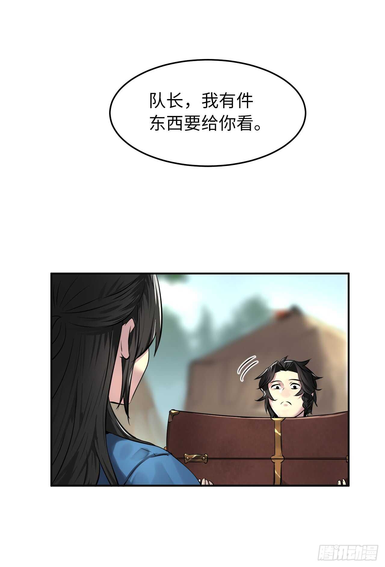 73.闲言碎语31